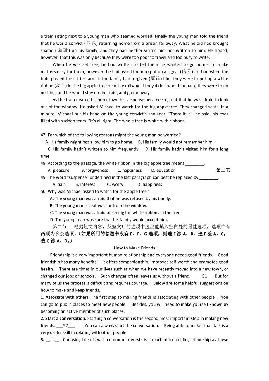 河北省2015-2016学年高一下学期期中考试英语试题 无答案 _第5页