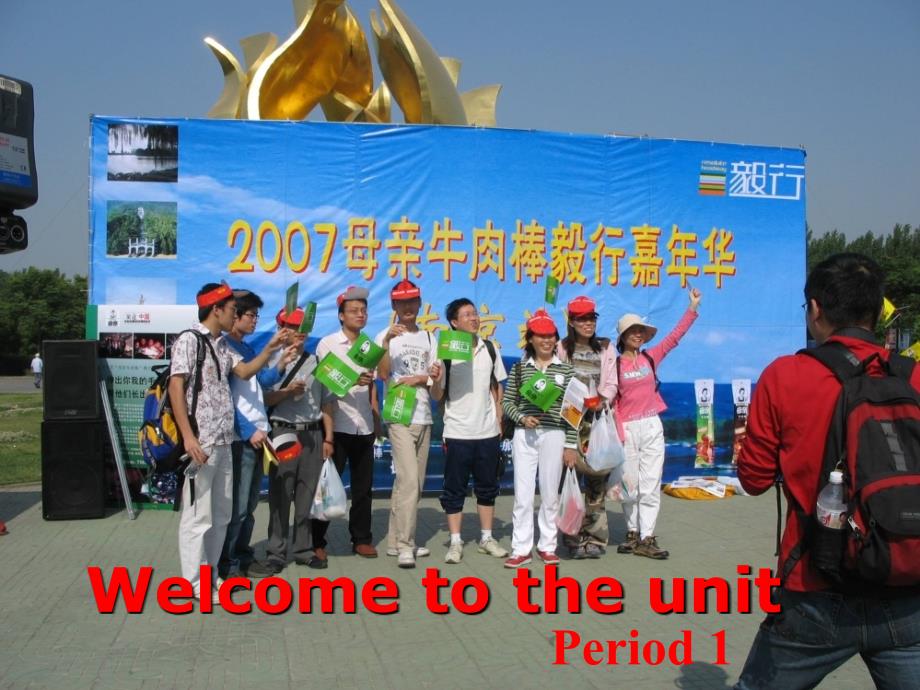 译林版牛津英语8B Unit 6 A charity walk-1 (Welcome to the  unit)_第2页