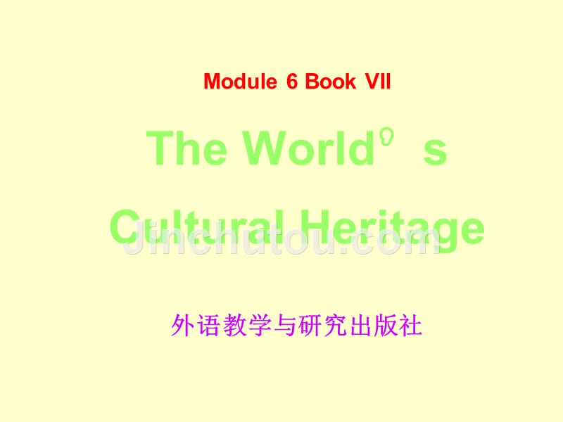 英语：Module 6《The World’s culture heritage》课件(2)(外研版选修7)_第1页