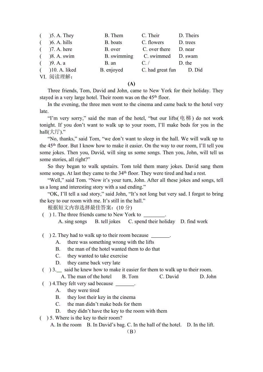 长春市第四十八中学八年级上新目标英语unit 1 基础检测(无答案)_第3页