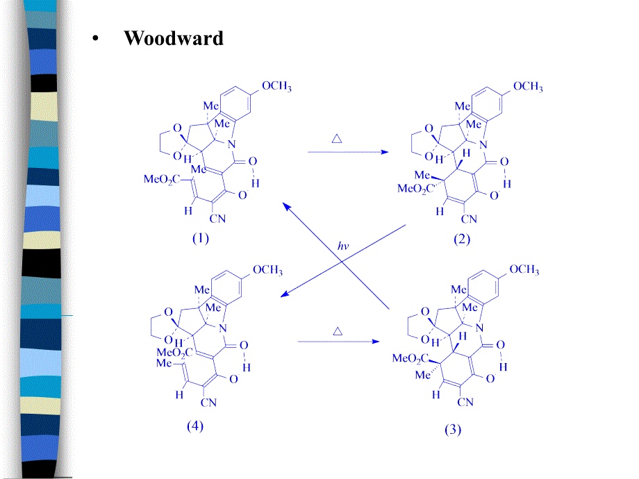 有机化学第十五章 周环反应_第4页