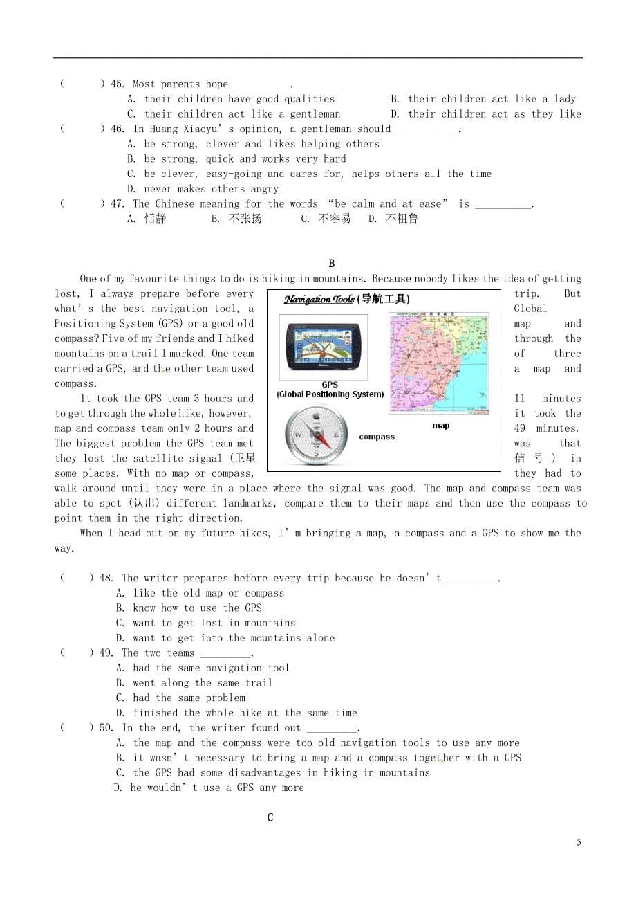 江苏省无锡市宜兴外国语学校2014届九年级英语上学期期中试题_第5页