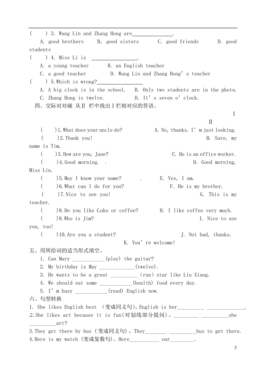 辽宁省凌海市石山初级中学2013-2014学年七年级英语上册 寒假作业综合测试试题_第3页