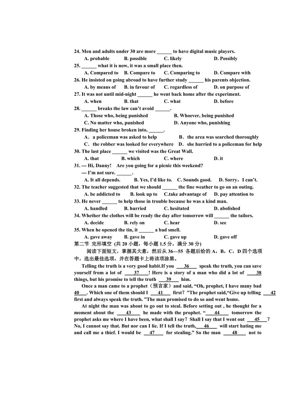 广西北海市合浦县教育局教研室2011-2012学年高二下学期期中考试英语试题_第3页