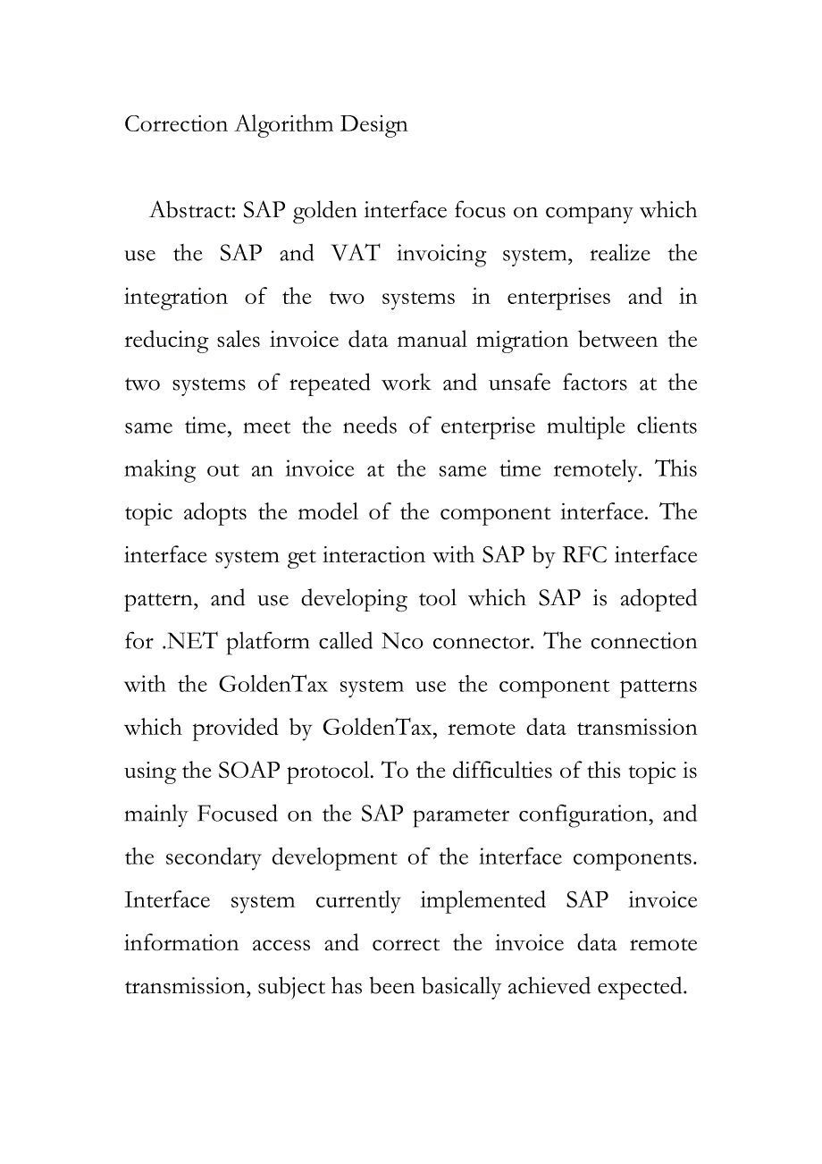 SAP金税接口研究及税差额处理算法设计_第2页