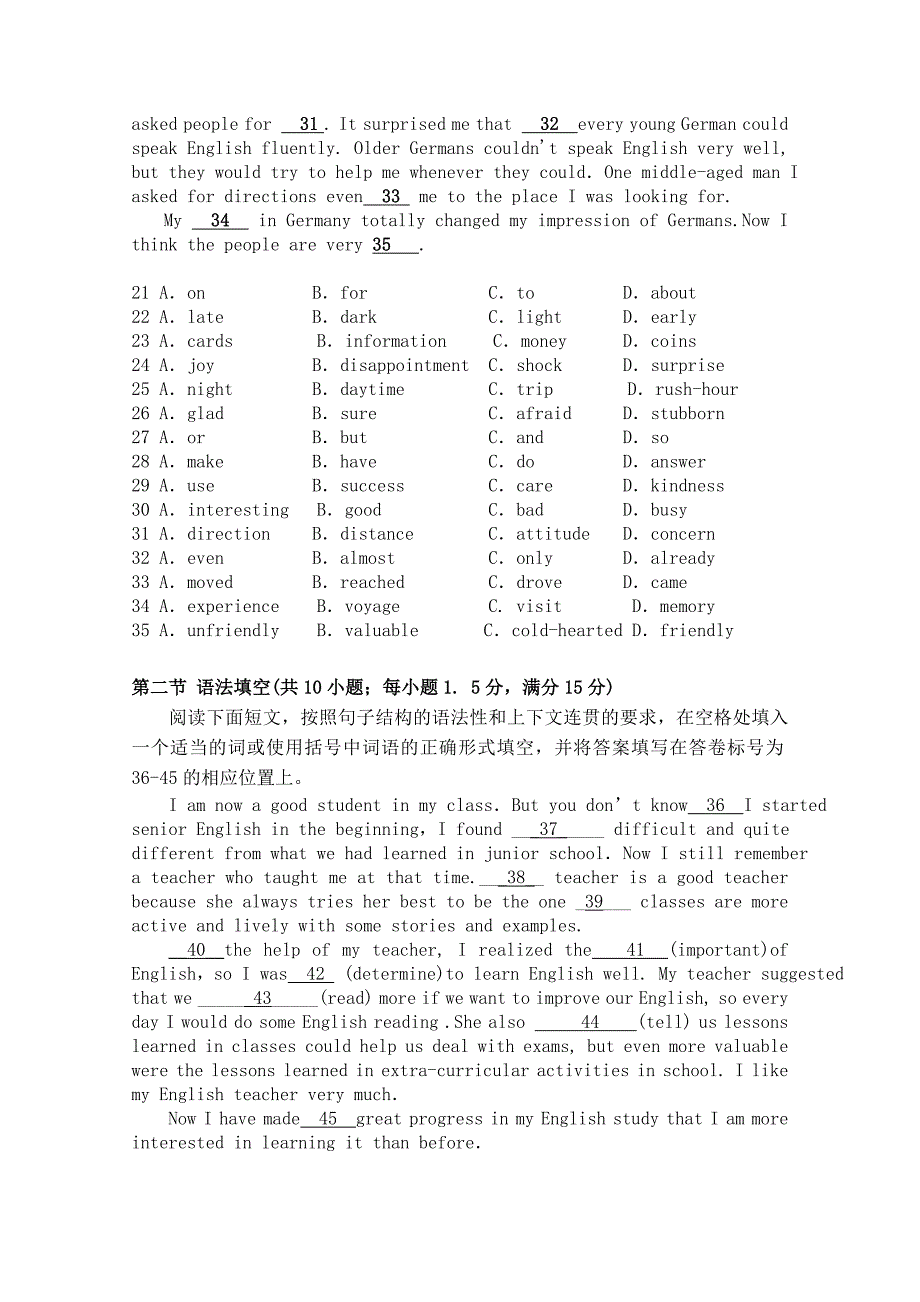 广东省广州六中10-11学年高一上学期期中考试（英语）_第4页