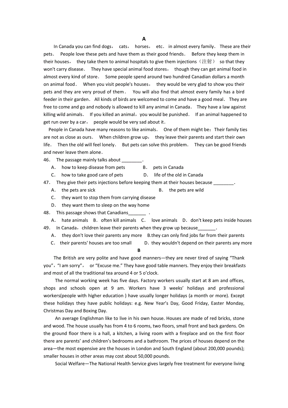 陕西省2013届高三上学期第一次模拟考试英语试题 Word版含答案_第4页