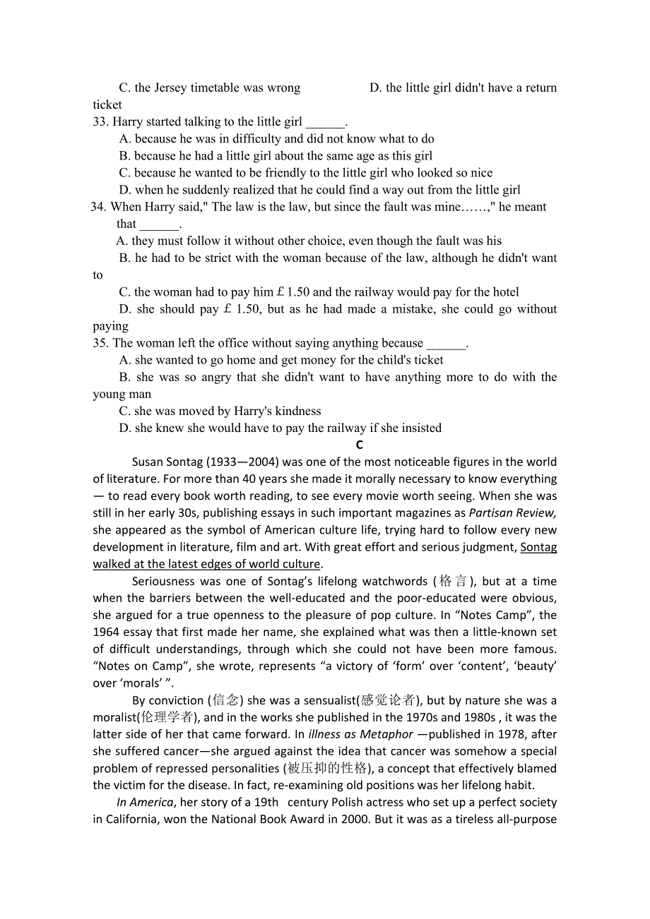 广东省龙山中学2010-2011学年高二12月月考（英语）_第4页