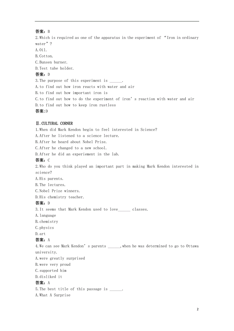 高中英语 Module 5 A Lesson in a Lab课堂导学教学资料 外研版必修1_第2页