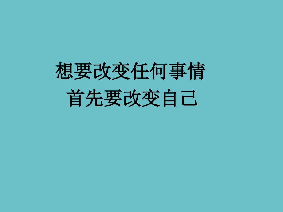 房地产营销客户渠道拓展分享_第3页