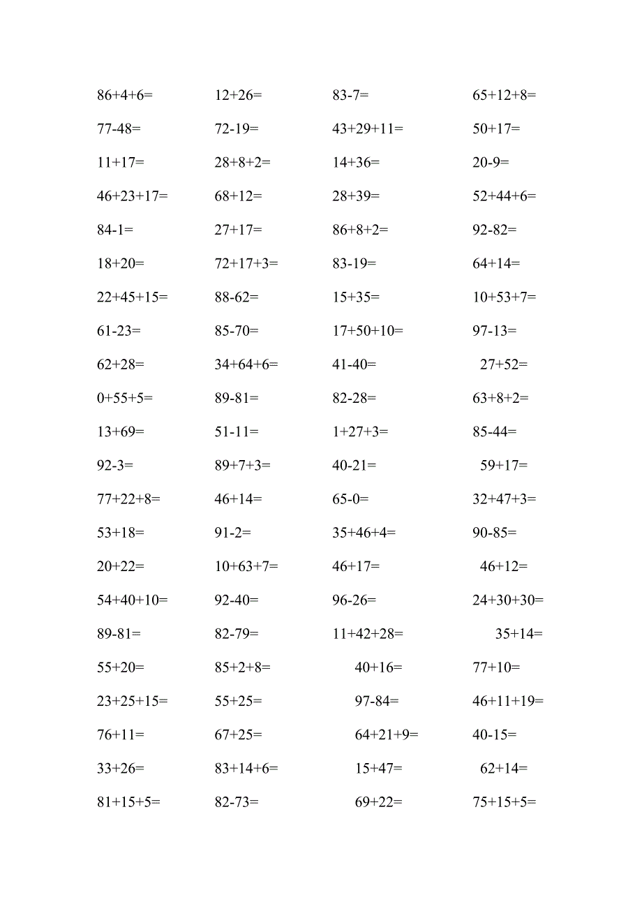 鲁教版小学数学二年级上册期中考试口算题_第4页