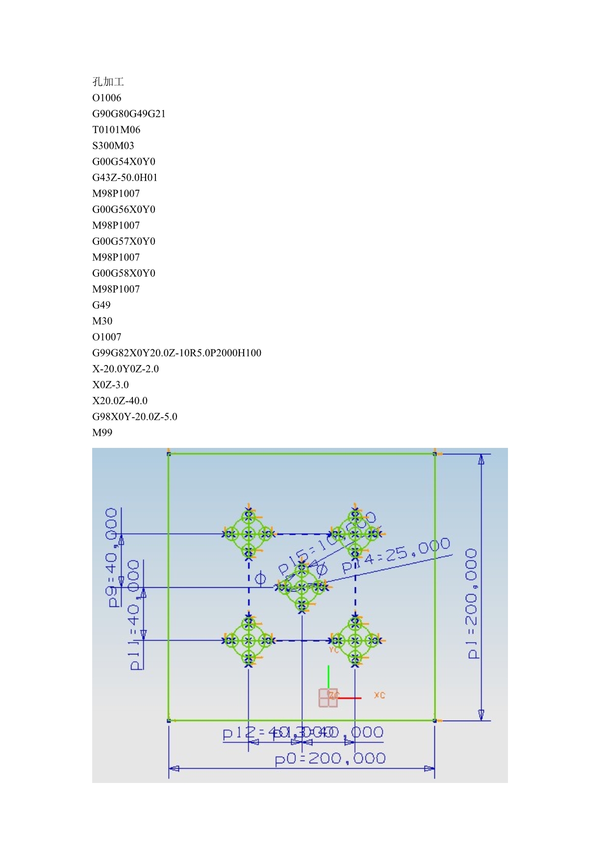 简述提高工艺系统受力变形的主要措施_第3页