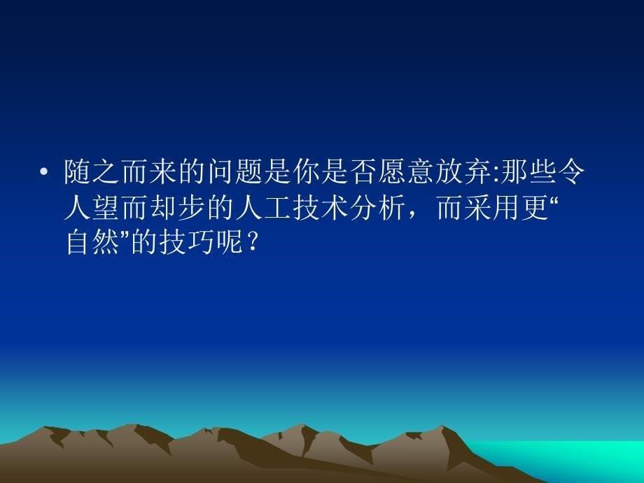 数字混沌交易法之8分钟K线交易(王正乾老师)_第5页