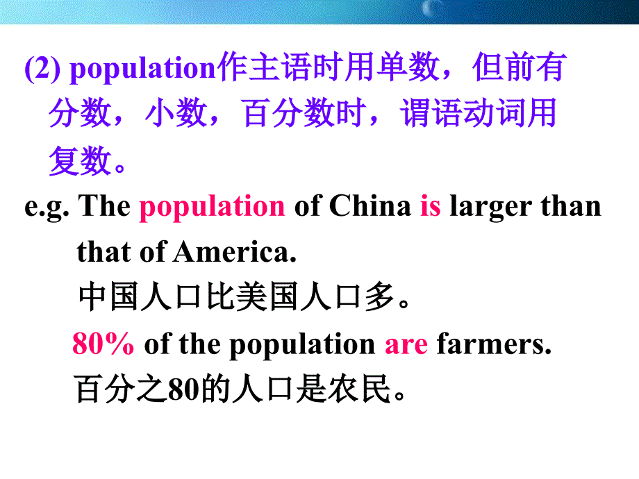 高二英语选修8 unit 1 a land of diversityLanguage points_第4页