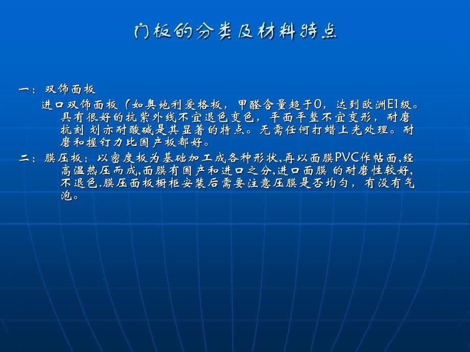 无锡欧凡整体橱柜_第5页