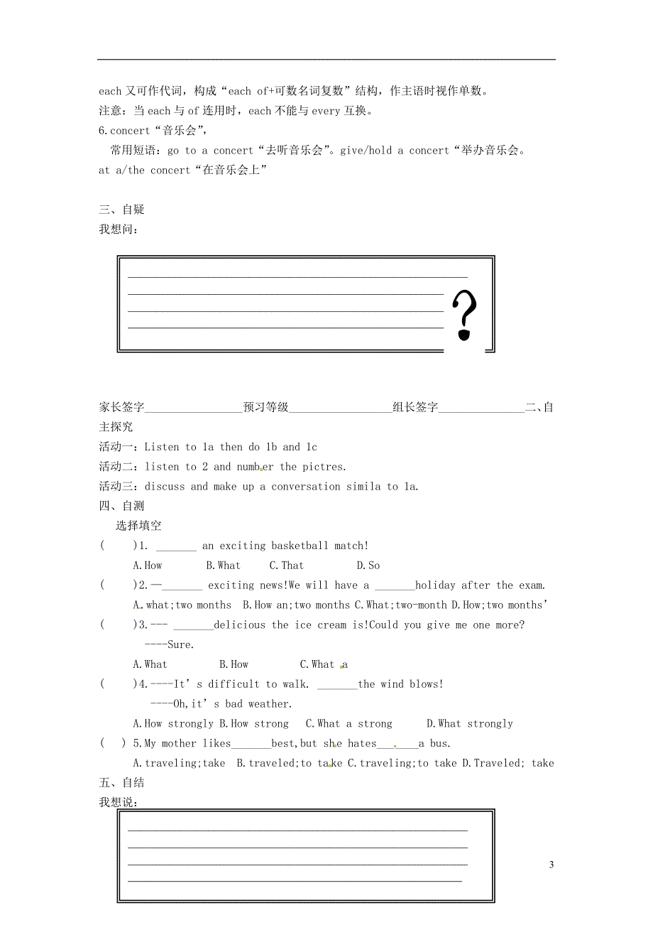 重庆市涪陵第十九中学八年级英语上册 Unit 3 Topic 2 Section A导学案_第3页