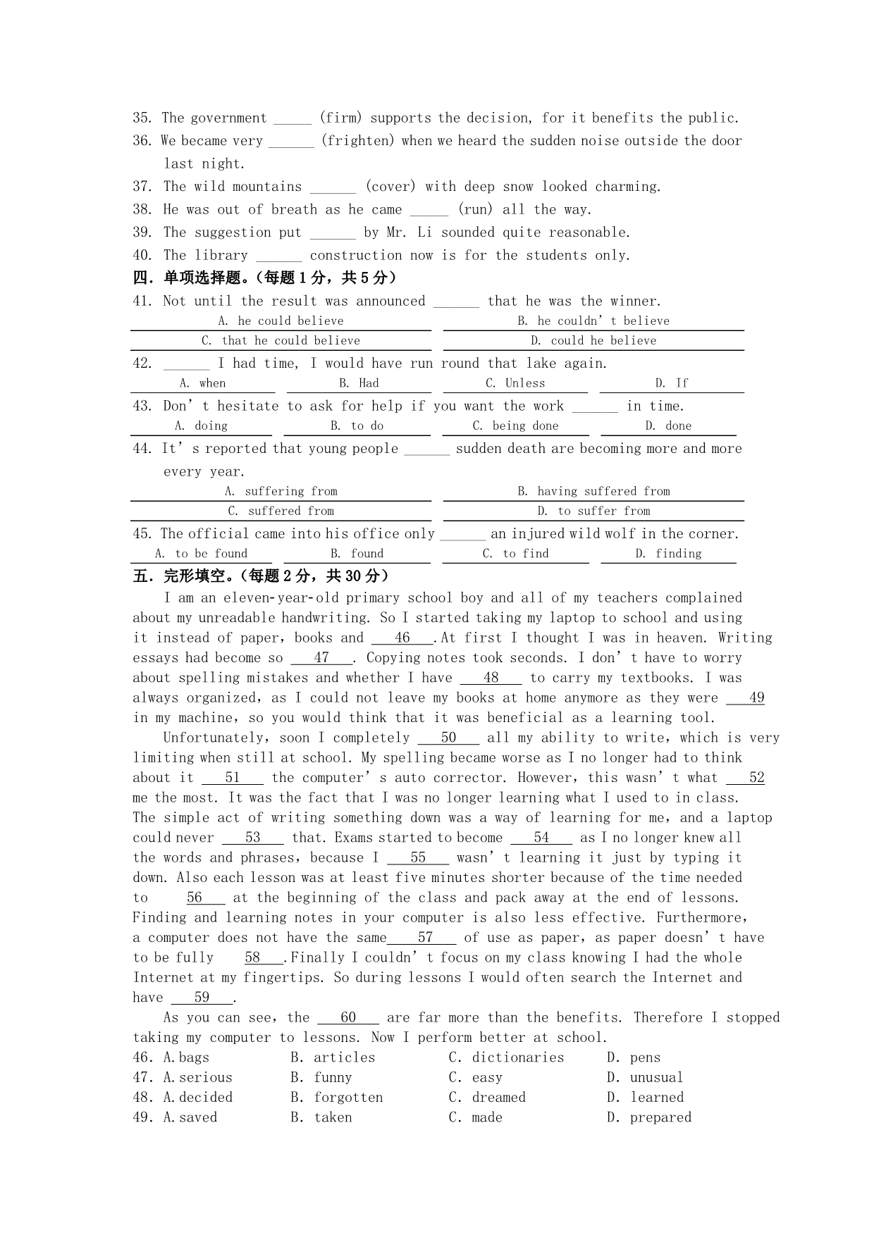 广东省鹤山一中2012-2013学年高二上学期期中考试英语试题 含答案_第3页