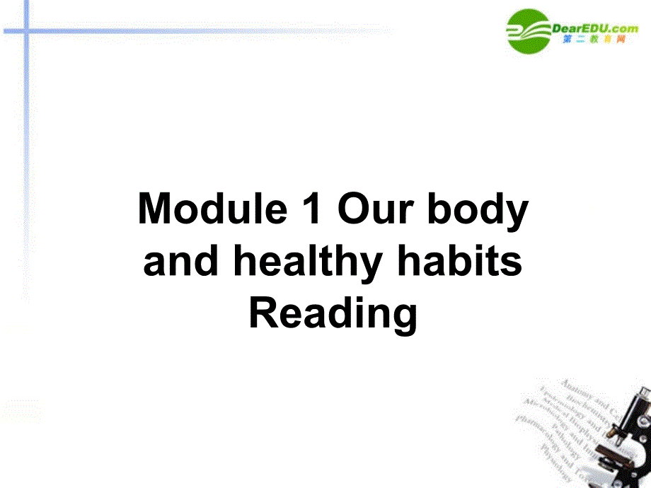 高中英语 Module1 Reading课件 外研版必修2_第1页