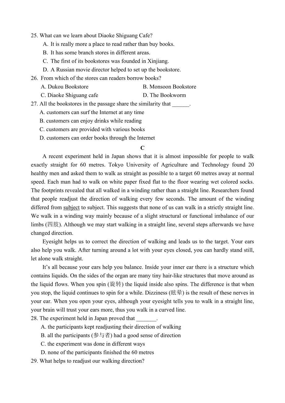 河北省2015-2016学年高一3月月考英语试题 含答案_第5页