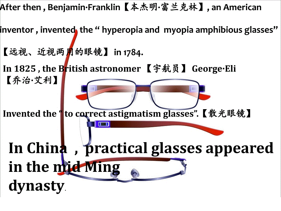 英语Glasses talk_第3页