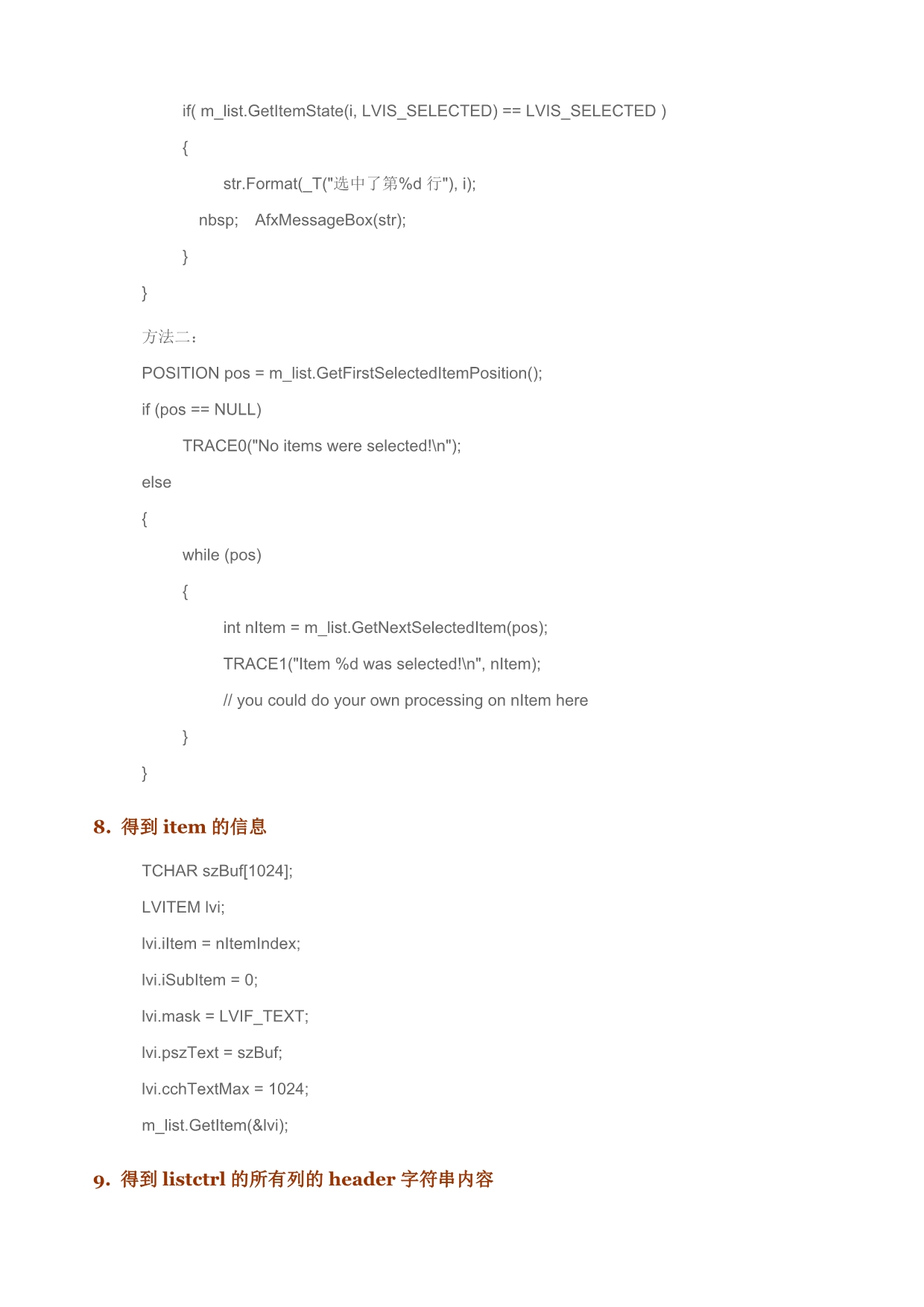 VC中listcontrol的用法_第3页