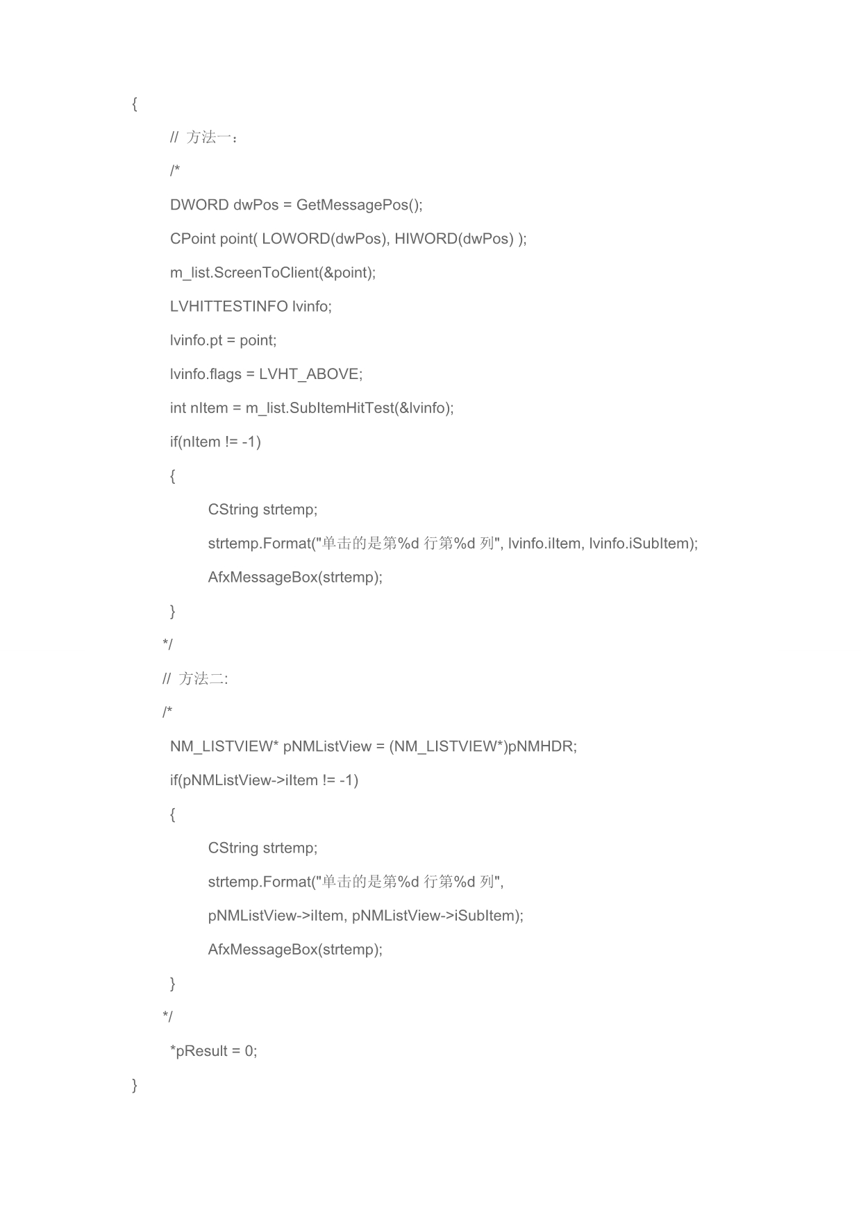 VC中listcontrol的用法_第5页
