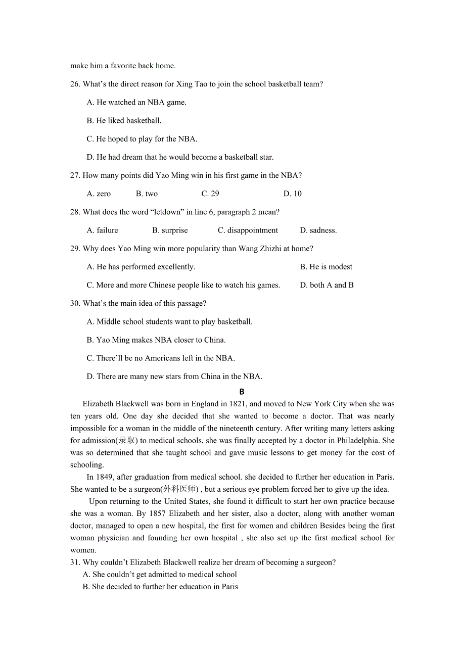 广东省肇庆市实验中学2011-2012学年高一下学期期中考试英语试题_第3页