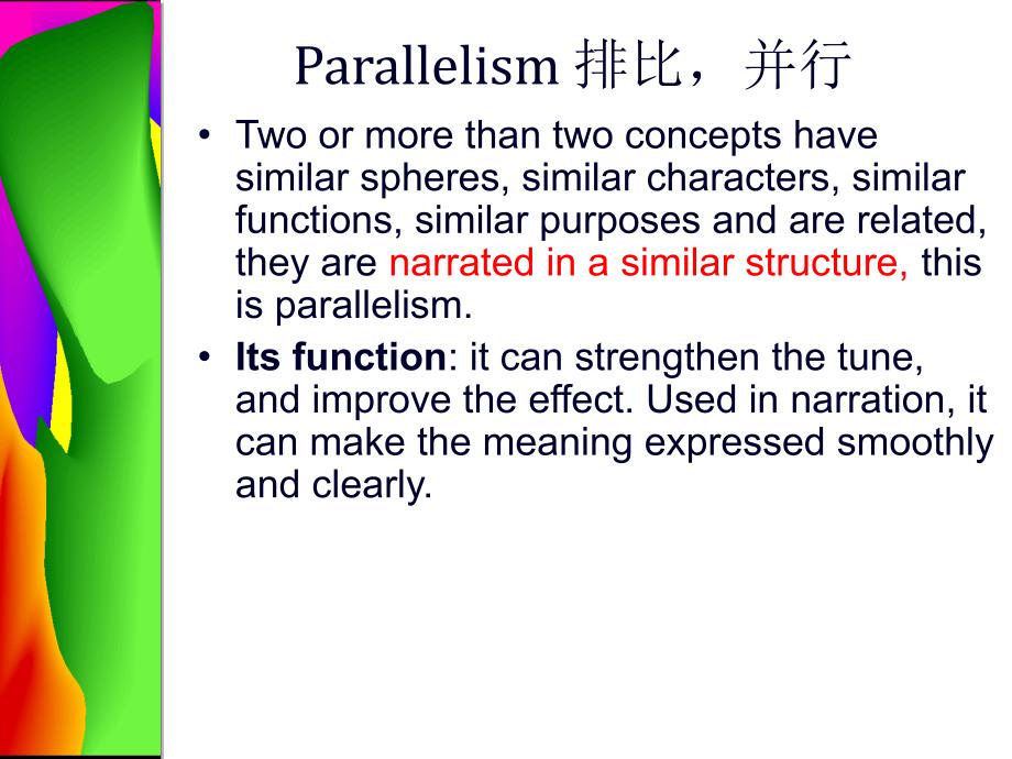 高级英语修辞手法parallelism_第1页