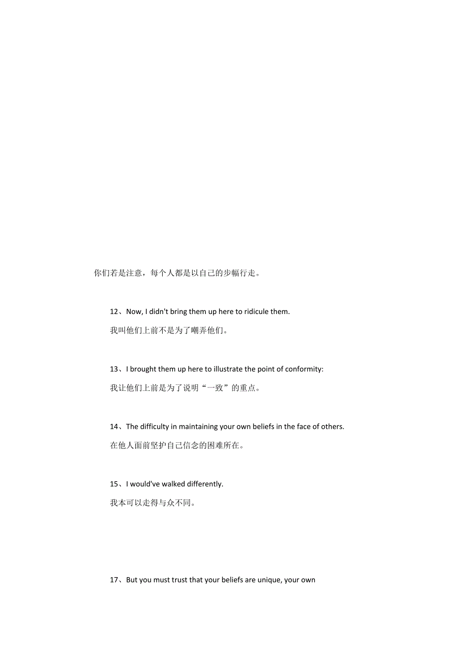 《死亡诗社》观后感800字以上_第3页