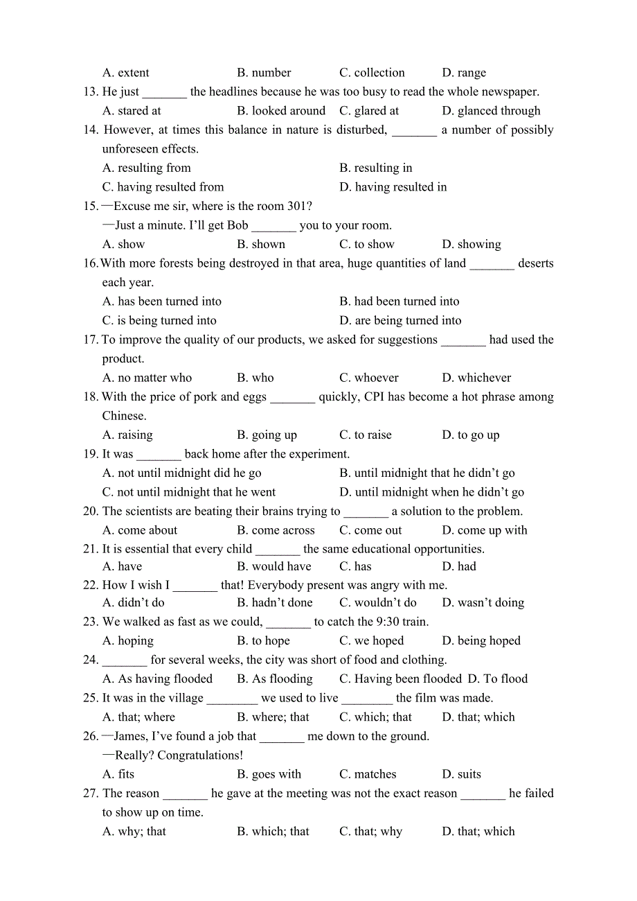 广东省2012-2013学年高二上学期期末英语试题 含答案_第2页