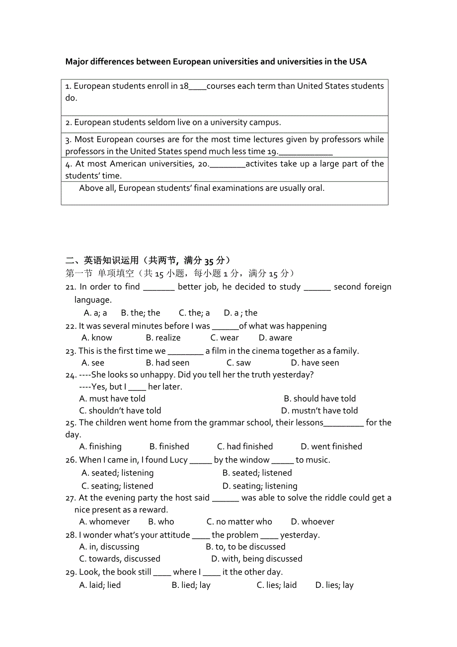 重庆市万州二中10-11学年高一期中考试（英语）_第3页