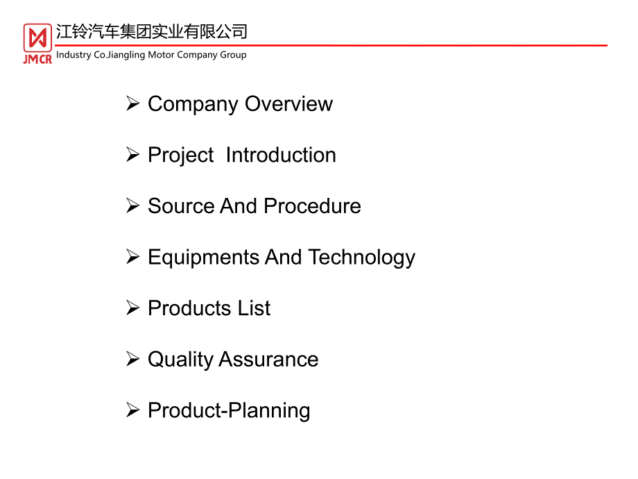 江铃再制造发动机出口资料柴油_第2页