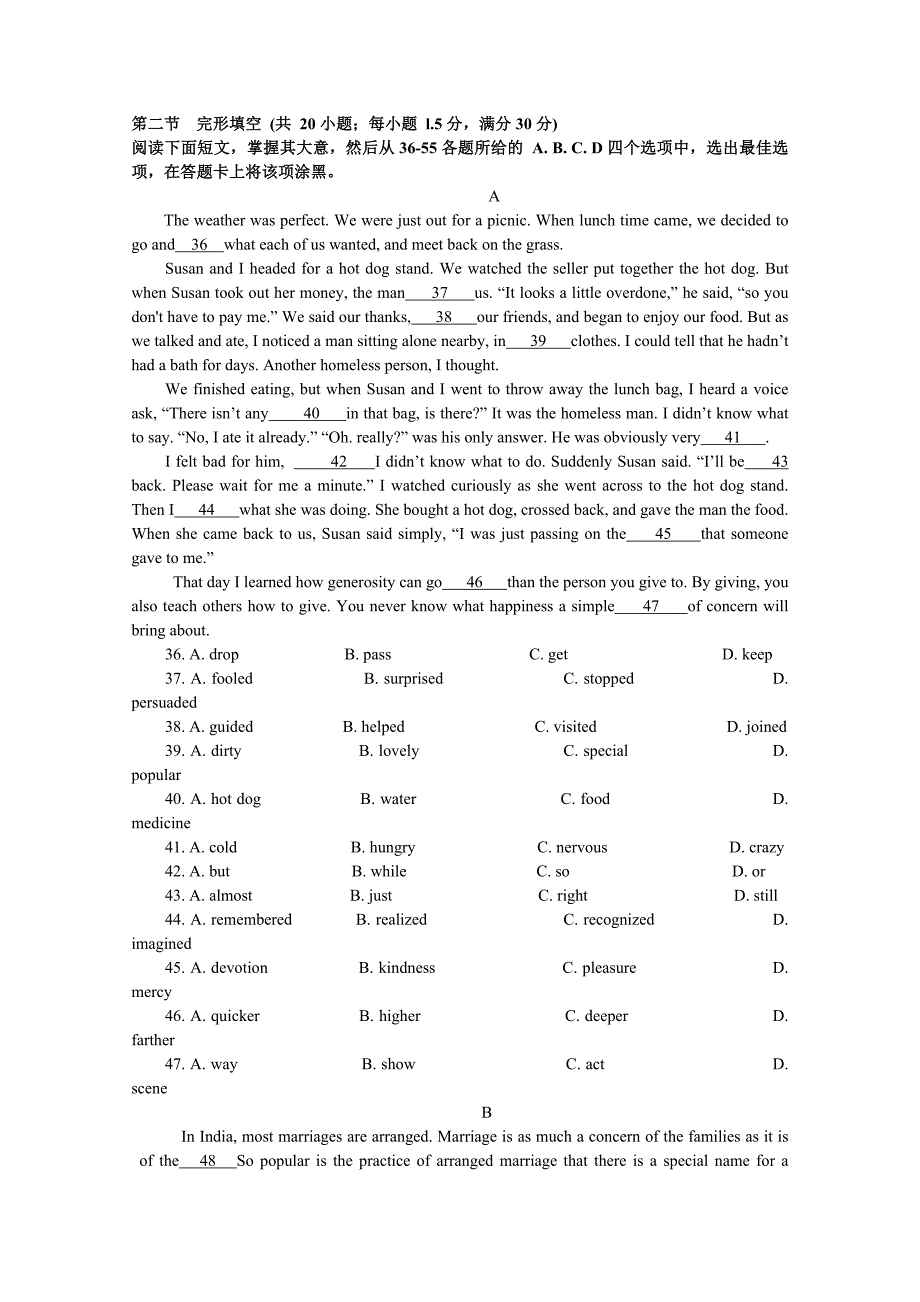 重庆市主城六区“六校联考”2014-2015学年高二上期末联考英语试题 含答案_第4页