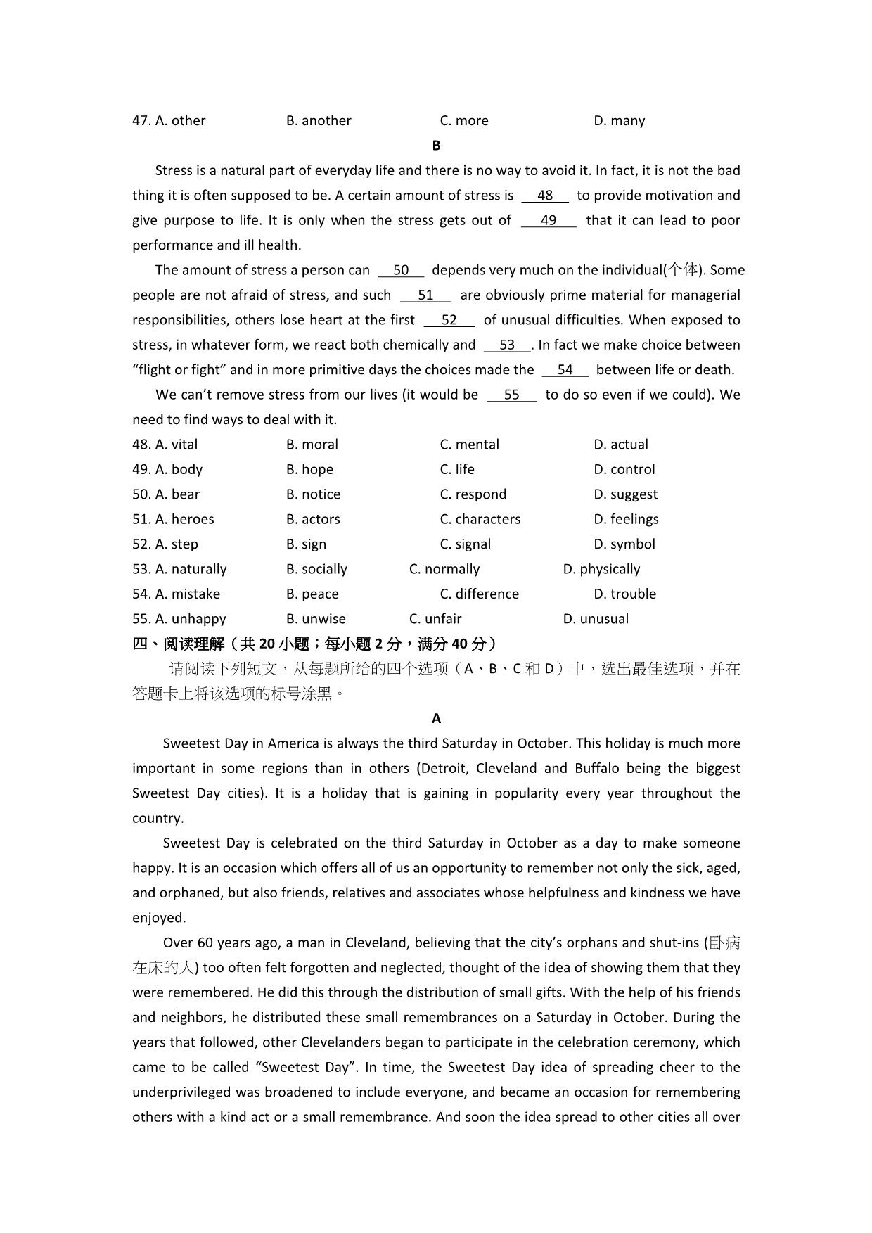 重庆市五区2014届高三学生学业调研抽测（第一次）英语试题 含答案_第5页