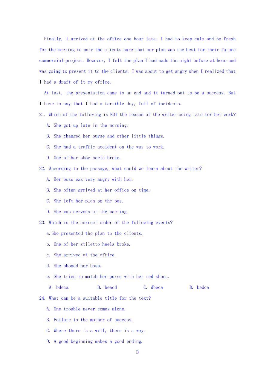 重庆市七校联盟2016届高三上学期联考英语试题 含答案_第4页