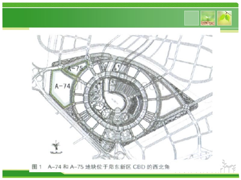 校园绿地设计案例分析_第3页