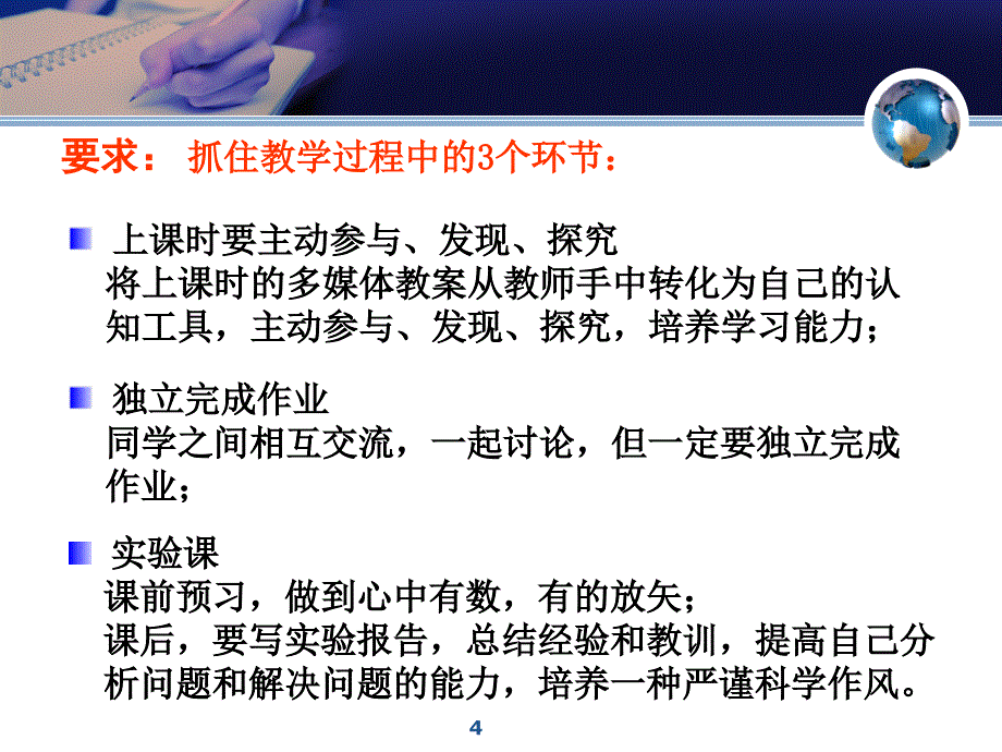 汇编语言与接口技术_第4页