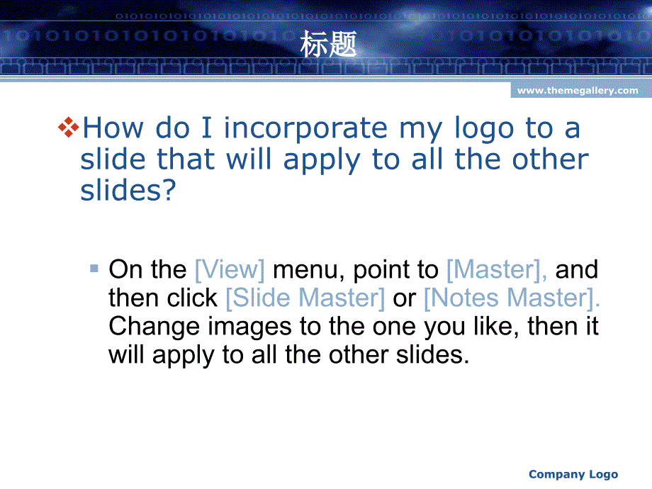 模板简洁蓝色商务1_第3页