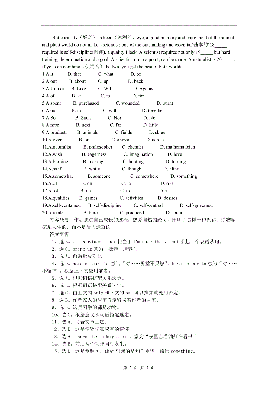 高考英语完形填空解题指导-夹叙夹议文突破_第3页