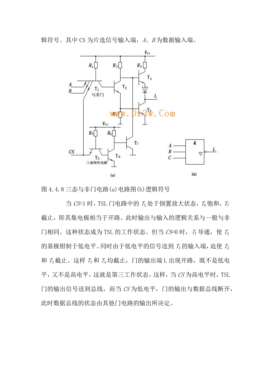 TTL或非门、集电极开路门和三态门电路_第3页