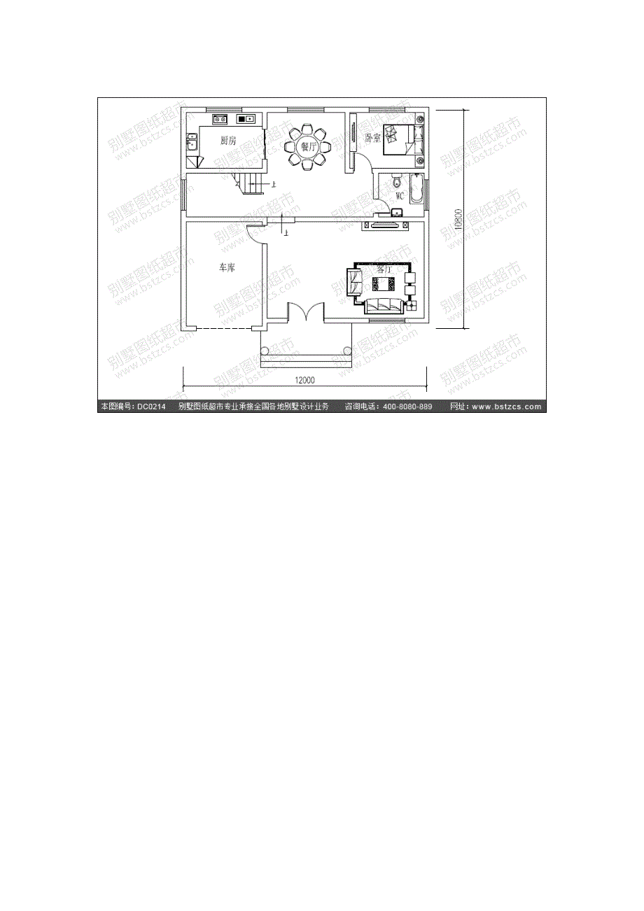 二层带车库农村房屋设计图_第2页