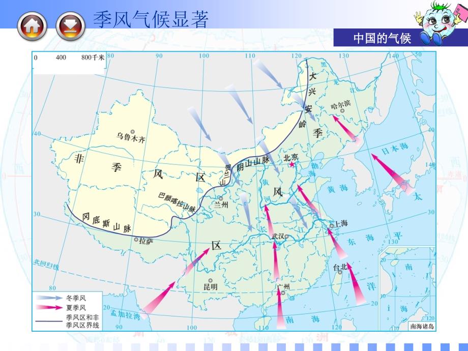 八年级地理上册第二章第二节中国的气候第三课时_第4页