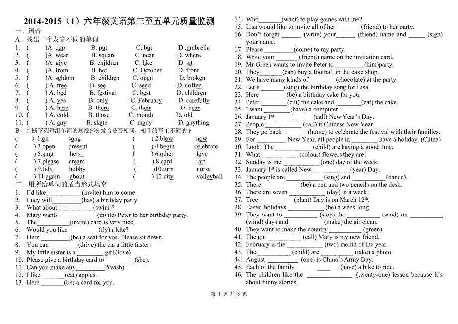 2014-2015六年级英语Uint3-5质量监测_第1页