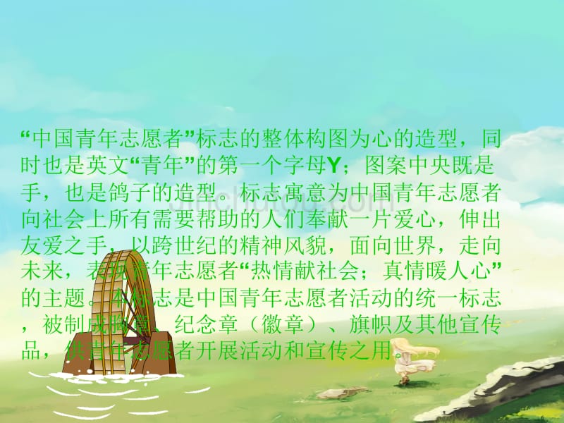 zhengzhi政治122456_第4页