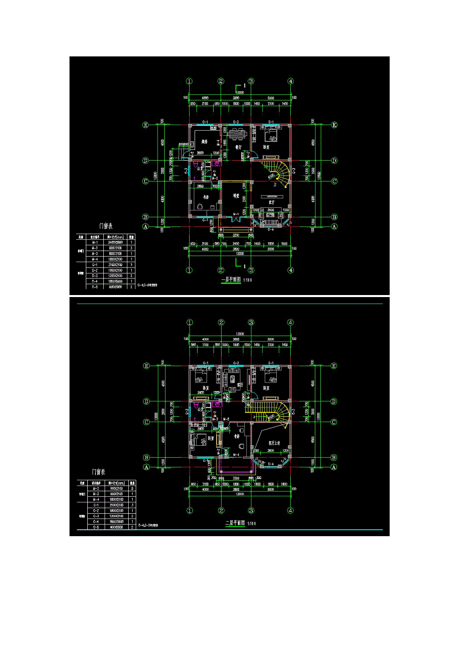 新农村三层框架结构房屋带地下室设计平面图_第2页