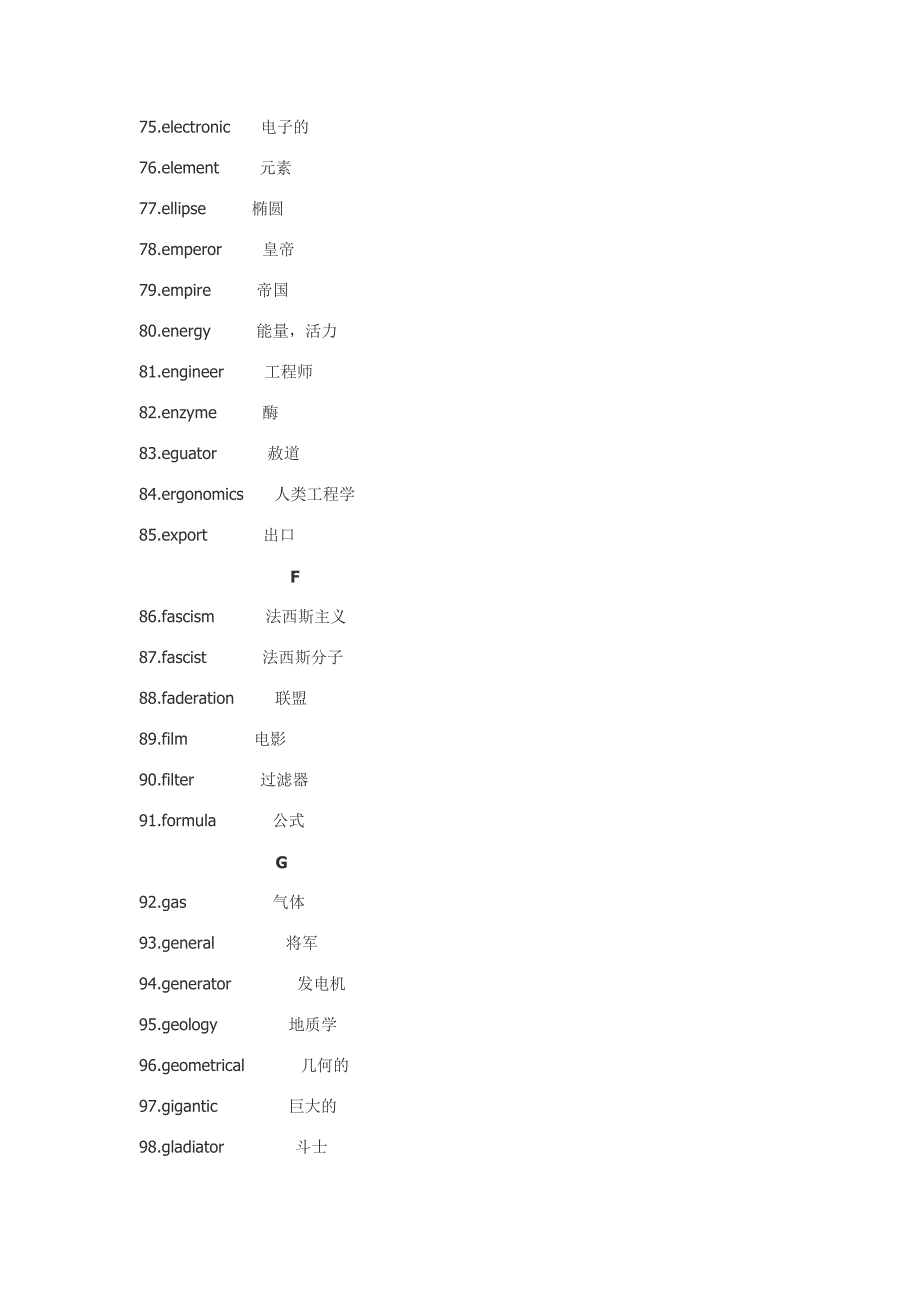 英语与维吾尔语里面发音相似意思相同的词语_第4页