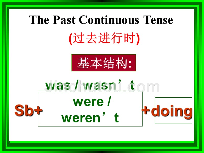 过去进行时课件_第5页