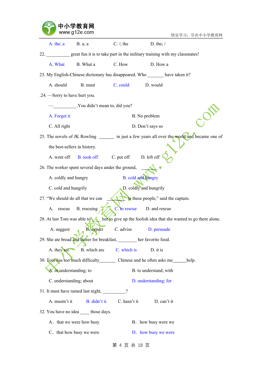 2011级高一上学期月考英语试题_第4页