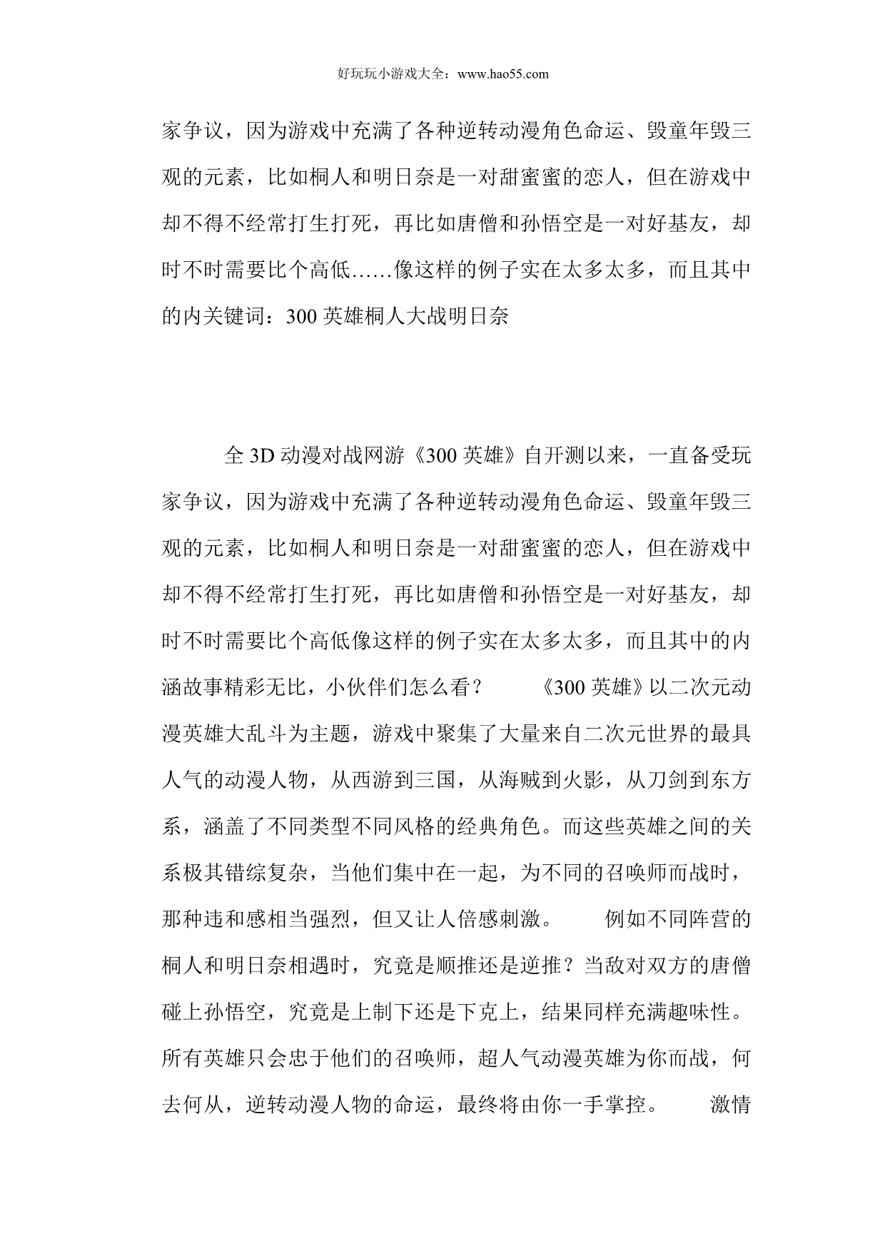 95后新生舍友标准网络走红_第5页