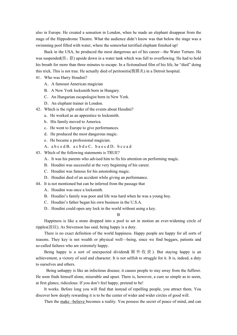 浙江省绍兴市2007 年 高 三 教 学 质 量 调 测_第4页